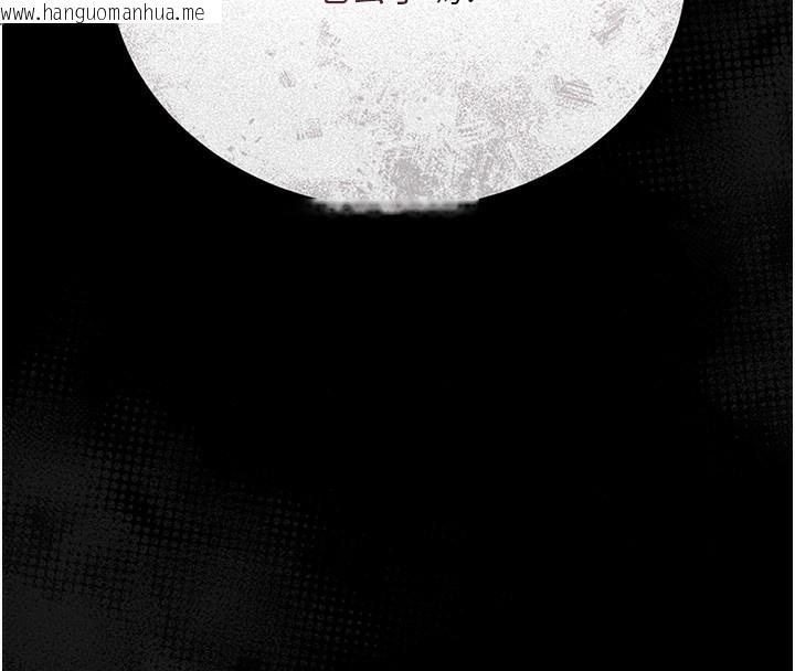 韩国漫画猎艳管理员韩漫_猎艳管理员-第17话-我和你老婆正在「办事」在线免费阅读-韩国漫画-第57张图片