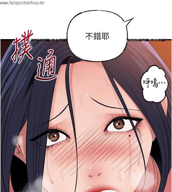 韩国漫画岳母为何那样韩漫_岳母为何那样-第79话-我好喜欢被视奸的感觉在线免费阅读-韩国漫画-第41张图片