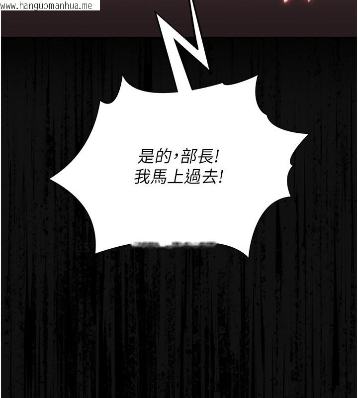 韩国漫画猎艳管理员韩漫_猎艳管理员-第17话-我和你老婆正在「办事」在线免费阅读-韩国漫画-第159张图片