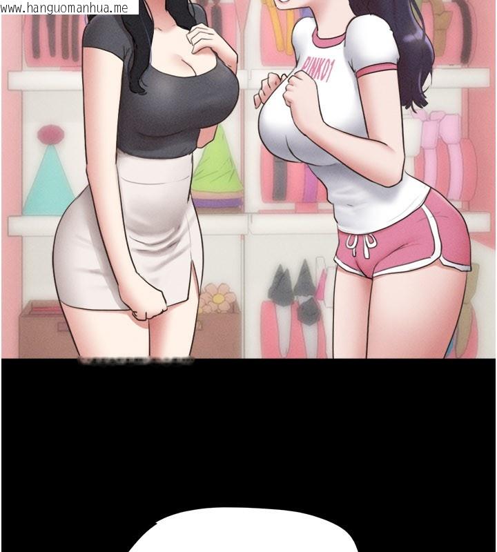 韩国漫画韶恩韩漫_韶恩-第75话-女伴的耐力测试在线免费阅读-韩国漫画-第82张图片