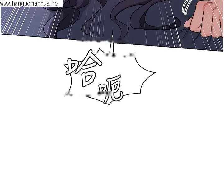 韩国漫画熟女交换计划韩漫_熟女交换计划-第46话-和养子的不伦性爱在线免费阅读-韩国漫画-第8张图片