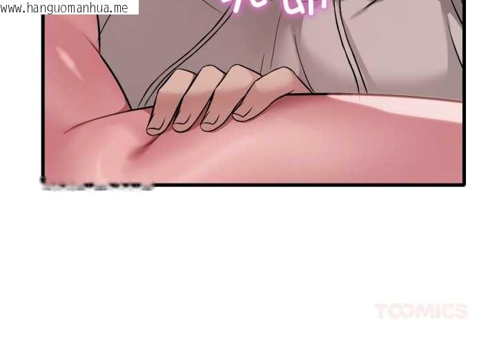 韩国漫画想要拥有她/渴望占有她韩漫_想要拥有她/渴望占有她-第90话在线免费阅读-韩国漫画-第3张图片