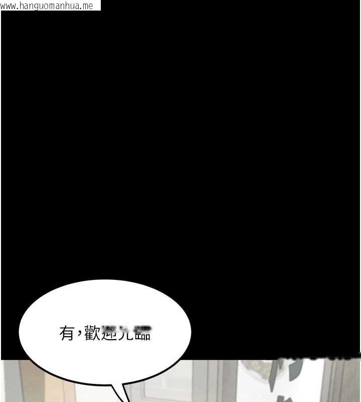 韩国漫画堕落物语2韩漫_堕落物语2-第35话-驯服人妻的锦囊妙计在线免费阅读-韩国漫画-第78张图片
