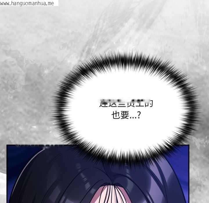 韩国漫画傻瓜病毒韩漫_傻瓜病毒-第47话在线免费阅读-韩国漫画-第70张图片