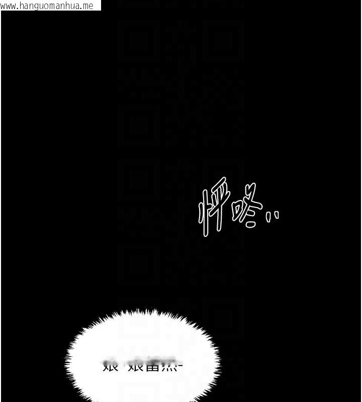 韩国漫画最强家丁韩漫_最强家丁-第63话-得宠的养子在线免费阅读-韩国漫画-第93张图片