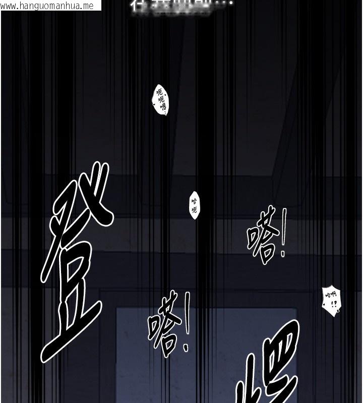 韩国漫画最强家丁韩漫_最强家丁-第63话-得宠的养子在线免费阅读-韩国漫画-第159张图片