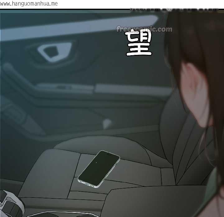 韩国漫画悖岛审判/悖论韩漫_悖岛审判/悖论-第4话在线免费阅读-韩国漫画-第165张图片