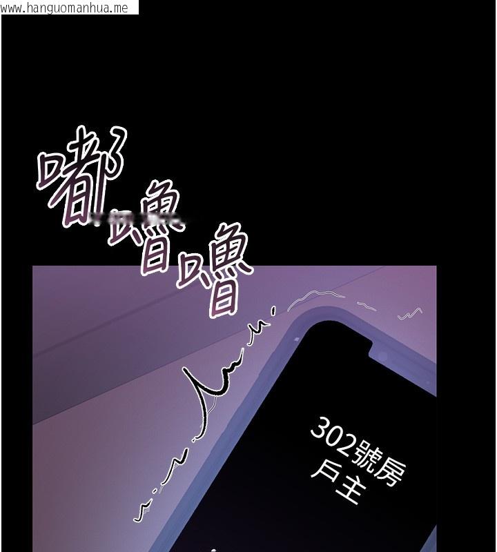 韩国漫画猎艳管理员韩漫_猎艳管理员-第17话-我和你老婆正在「办事」在线免费阅读-韩国漫画-第86张图片