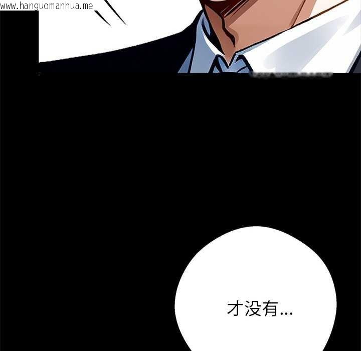 韩国漫画黑道X上班族/我身体里的那个家伙韩漫_黑道X上班族/我身体里的那个家伙-第35话在线免费阅读-韩国漫画-第69张图片