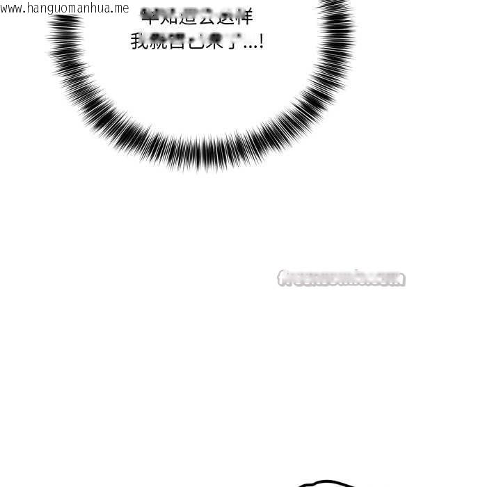 韩国漫画当狗不丢人韩漫_当狗不丢人-第33话在线免费阅读-韩国漫画-第90张图片