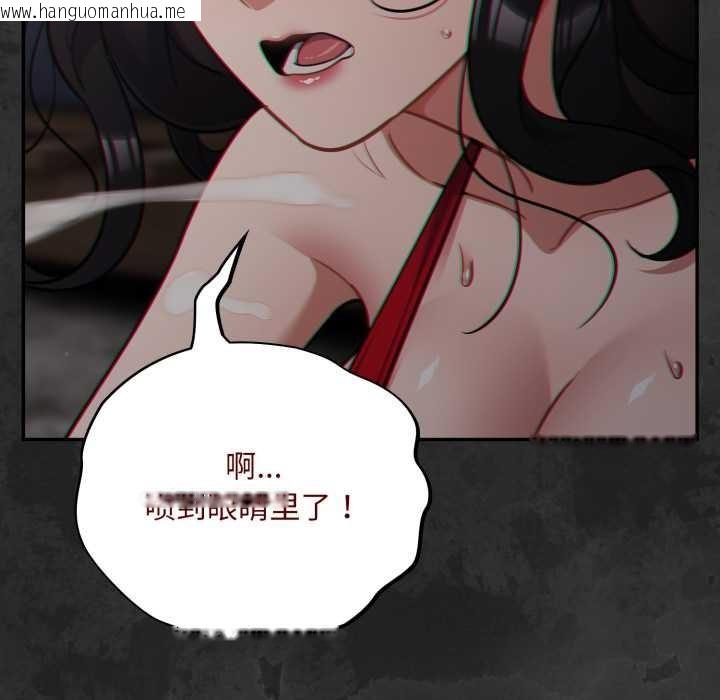 韩国漫画傻瓜病毒韩漫_傻瓜病毒-第47话在线免费阅读-韩国漫画-第91张图片