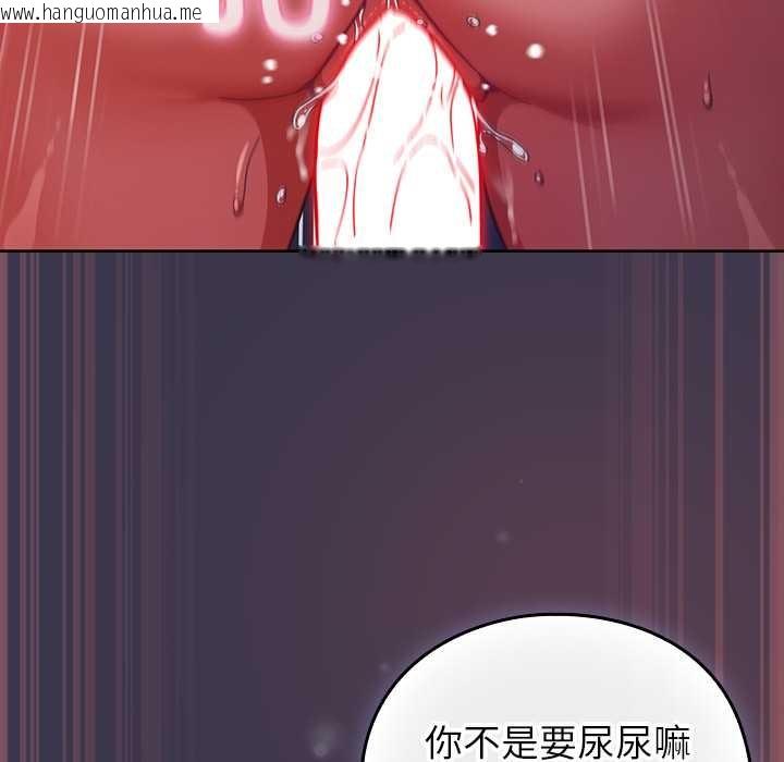 韩国漫画摸鱼生存指南/上班不要太认真韩漫_摸鱼生存指南/上班不要太认真-第25话在线免费阅读-韩国漫画-第119张图片