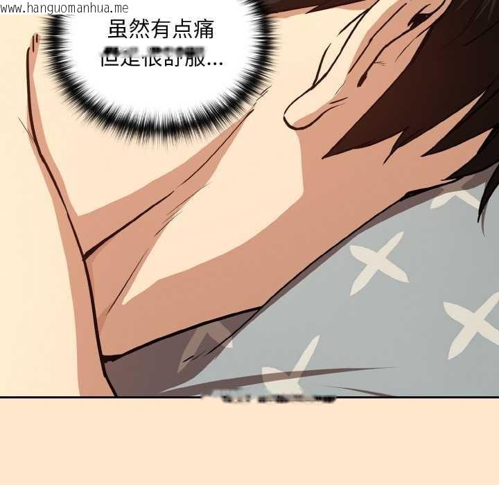 韩国漫画下班后的例行恋爱韩漫_下班后的例行恋爱-第82话在线免费阅读-韩国漫画-第76张图片