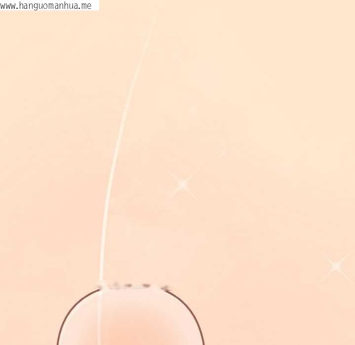 韩国漫画下班后的例行恋爱韩漫_下班后的例行恋爱-第82话在线免费阅读-韩国漫画-第53张图片