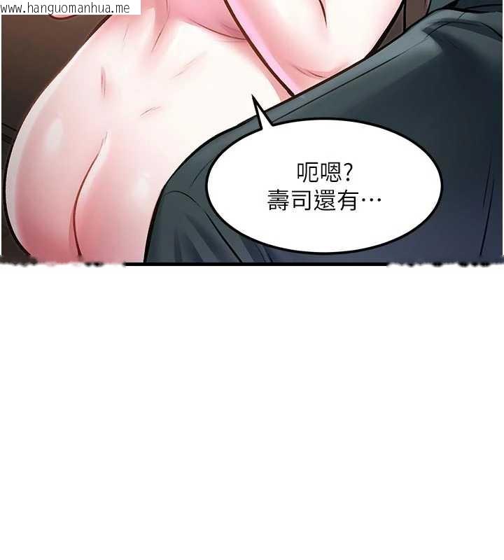 韩国漫画特色新视界韩漫_特色新视界-第15话-女仆宠物咖啡厅?!在线免费阅读-韩国漫画-第192张图片