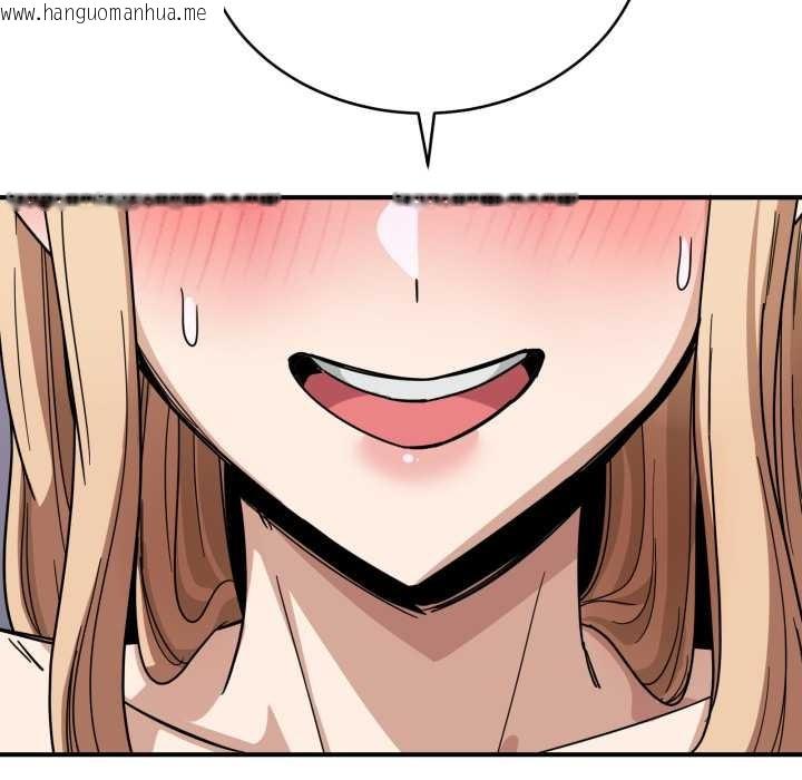 韩国漫画当狗不丢人韩漫_当狗不丢人-第33话在线免费阅读-韩国漫画-第132张图片