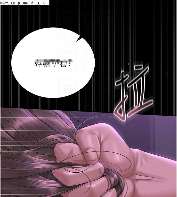 韩国漫画猎艳管理员韩漫_猎艳管理员-第17话-我和你老婆正在「办事」在线免费阅读-韩国漫画-第51张图片