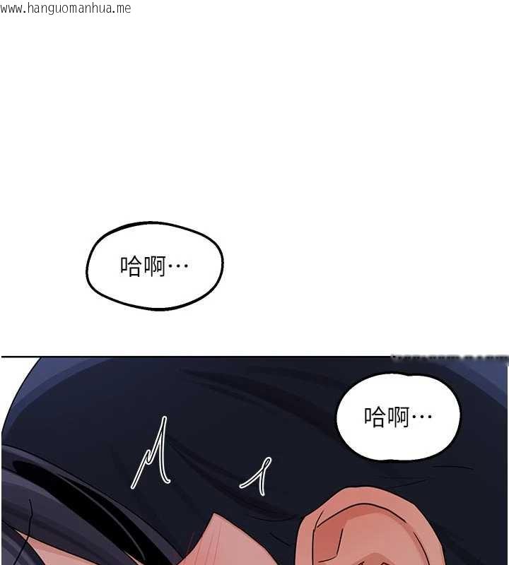 韩国漫画熟女交换计划韩漫_熟女交换计划-第46话-和养子的不伦性爱在线免费阅读-韩国漫画-第164张图片