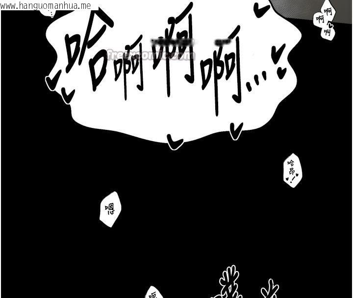 韩国漫画最强家丁韩漫_最强家丁-第63话-得宠的养子在线免费阅读-韩国漫画-第150张图片