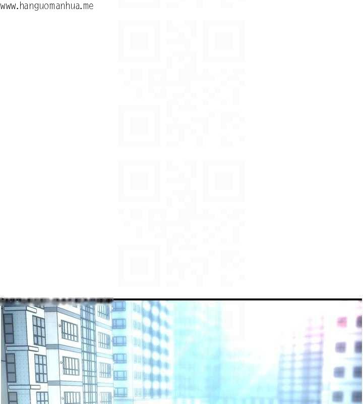 韩国漫画痒乐多阿姨韩漫_痒乐多阿姨-第85话-独自苦恼的代价在线免费阅读-韩国漫画-第77张图片