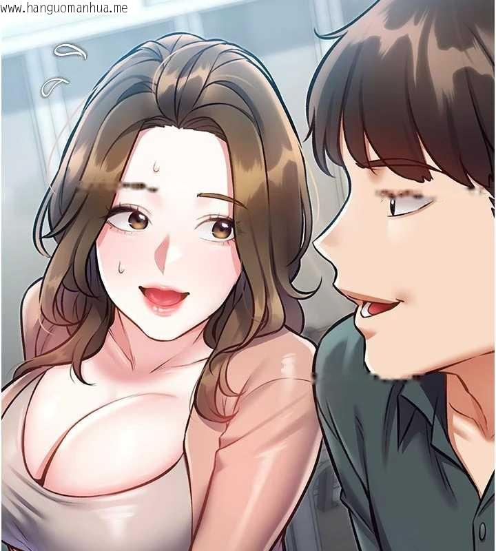 韩国漫画特色新视界韩漫_特色新视界-第15话-女仆宠物咖啡厅?!在线免费阅读-韩国漫画-第97张图片