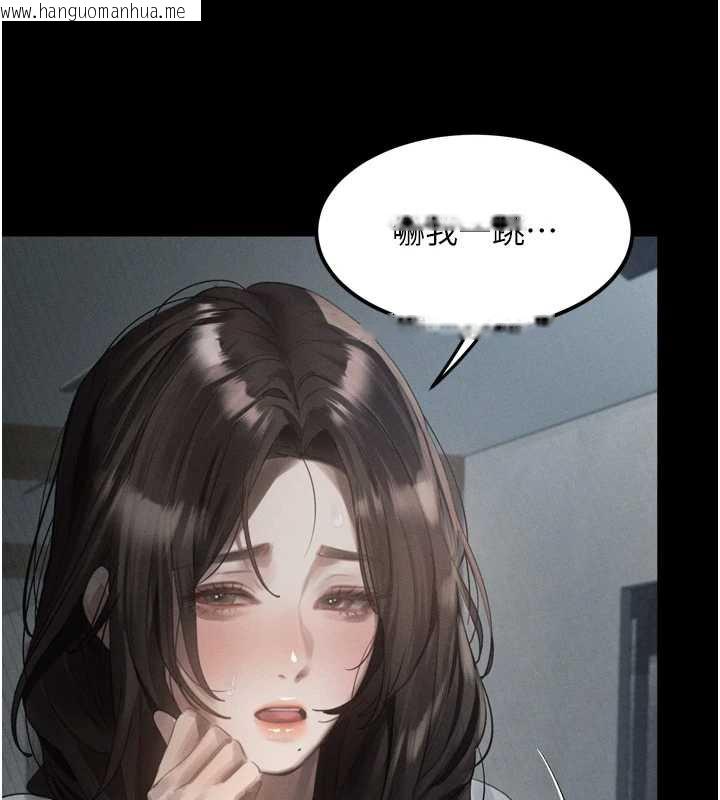 韩国漫画堕落物语2韩漫_堕落物语2-第35话-驯服人妻的锦囊妙计在线免费阅读-韩国漫画-第197张图片