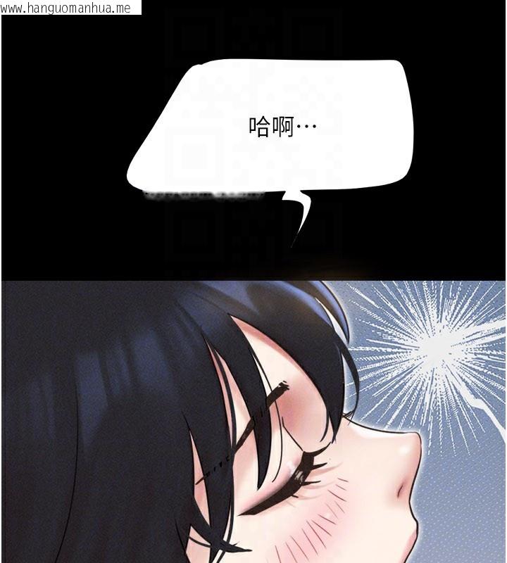 韩国漫画韶恩韩漫_韶恩-第75话-女伴的耐力测试在线免费阅读-韩国漫画-第155张图片