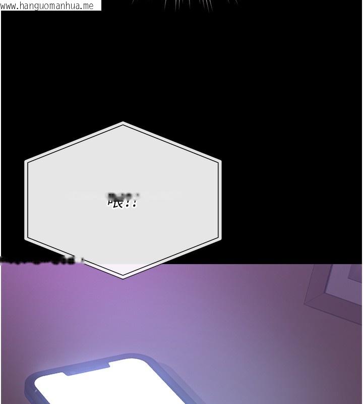 韩国漫画猎艳管理员韩漫_猎艳管理员-第17话-我和你老婆正在「办事」在线免费阅读-韩国漫画-第148张图片