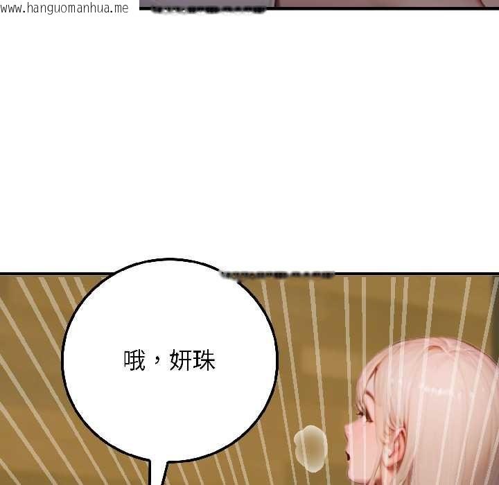 韩国漫画悖岛审判/悖论韩漫_悖岛审判/悖论-第4话在线免费阅读-韩国漫画-第59张图片