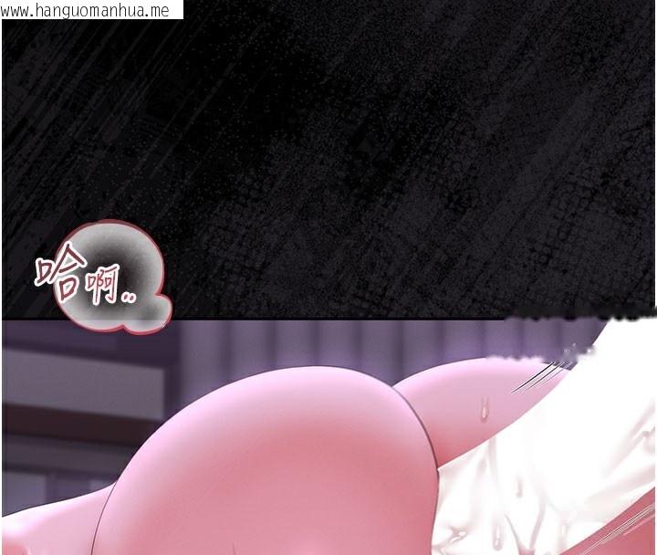 韩国漫画猎艳管理员韩漫_猎艳管理员-第17话-我和你老婆正在「办事」在线免费阅读-韩国漫画-第4张图片