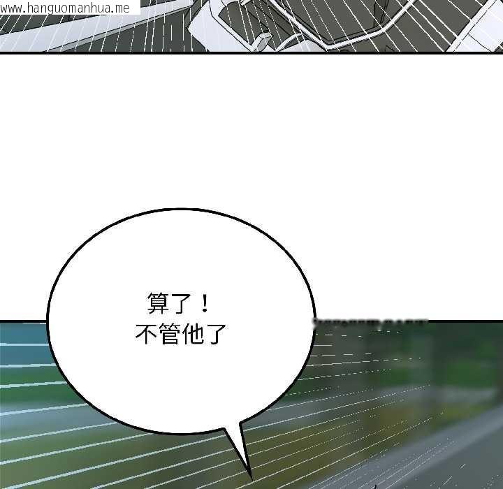 韩国漫画悖岛审判/悖论韩漫_悖岛审判/悖论-第4话在线免费阅读-韩国漫画-第158张图片