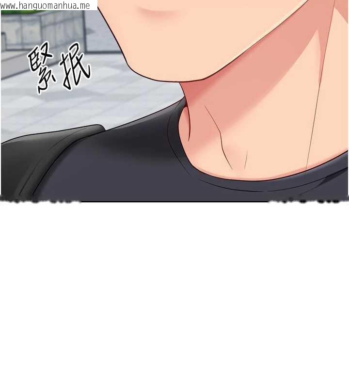 韩国漫画Set-up!排球少女韩漫_Set-up!排球少女-第73话-让我看看你的诚意在线免费阅读-韩国漫画-第32张图片