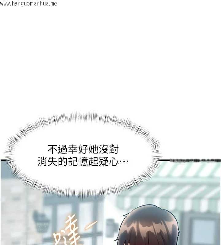 韩国漫画特色新视界韩漫_特色新视界-第15话-女仆宠物咖啡厅?!在线免费阅读-韩国漫画-第106张图片