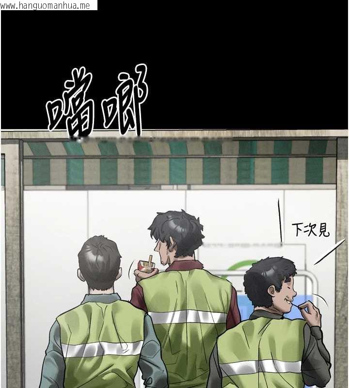 韩国漫画堕落物语2韩漫_堕落物语2-第35话-驯服人妻的锦囊妙计在线免费阅读-韩国漫画-第138张图片