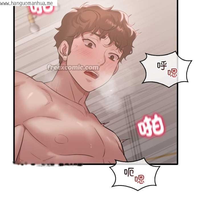 韩国漫画想要拥有她/渴望占有她韩漫_想要拥有她/渴望占有她-第90话在线免费阅读-韩国漫画-第48张图片