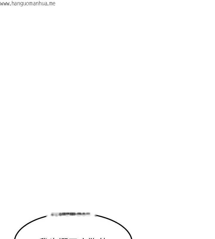 韩国漫画特色新视界韩漫_特色新视界-第15话-女仆宠物咖啡厅?!在线免费阅读-韩国漫画-第175张图片