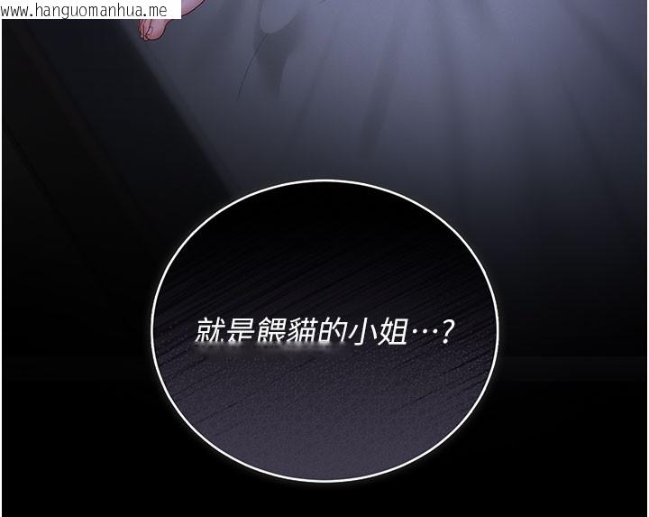 韩国漫画猎艳管理员韩漫_猎艳管理员-第17话-我和你老婆正在「办事」在线免费阅读-韩国漫画-第216张图片