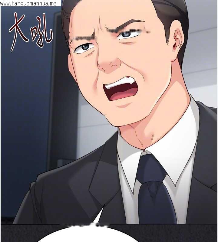 韩国漫画Set-up!排球少女韩漫_Set-up!排球少女-第73话-让我看看你的诚意在线免费阅读-韩国漫画-第71张图片