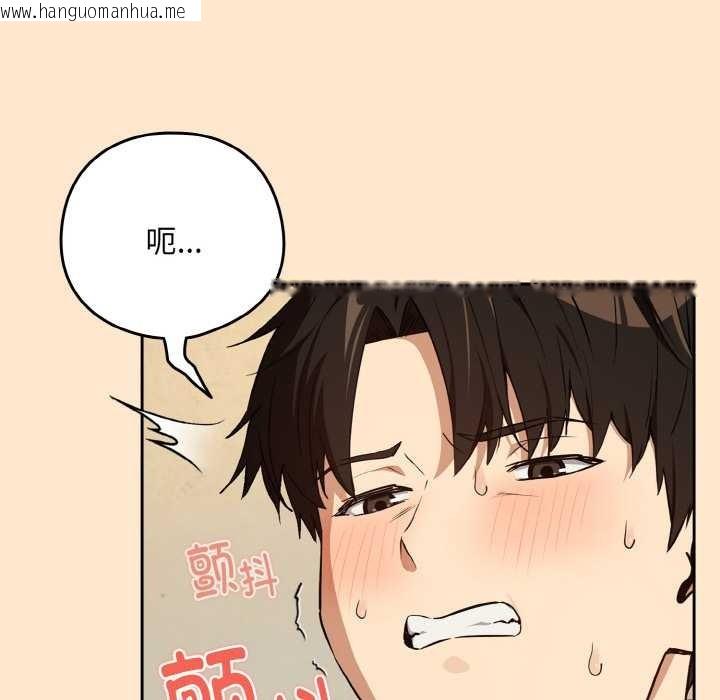 韩国漫画下班后的例行恋爱韩漫_下班后的例行恋爱-第82话在线免费阅读-韩国漫画-第50张图片