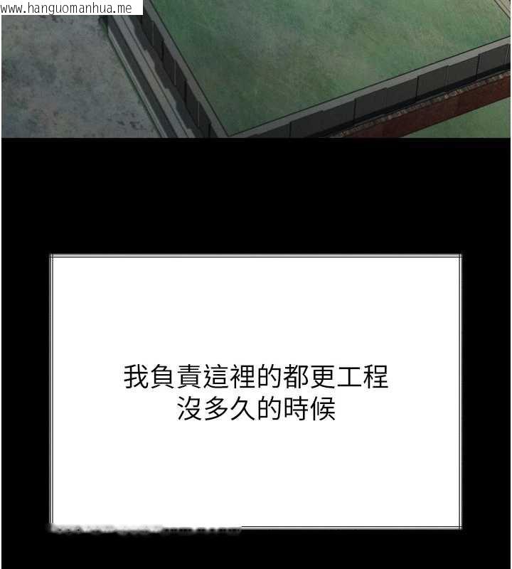 韩国漫画堕落物语2韩漫_堕落物语2-第35话-驯服人妻的锦囊妙计在线免费阅读-韩国漫画-第55张图片