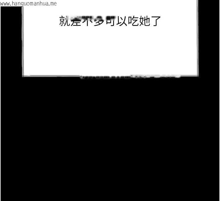 韩国漫画堕落物语2韩漫_堕落物语2-第35话-驯服人妻的锦囊妙计在线免费阅读-韩国漫画-第183张图片