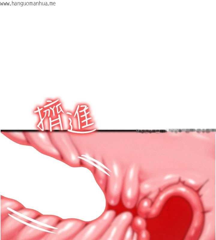 韩国漫画等价交换人生韩漫_等价交换人生-第38话-好性福的感觉在线免费阅读-韩国漫画-第63张图片