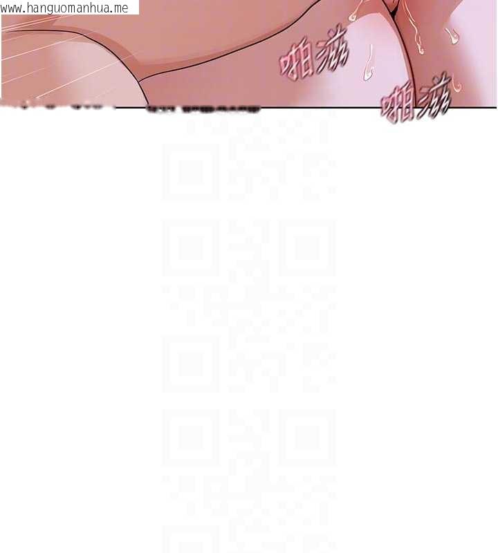 韩国漫画熟女交换计划韩漫_熟女交换计划-第46话-和养子的不伦性爱在线免费阅读-韩国漫画-第89张图片