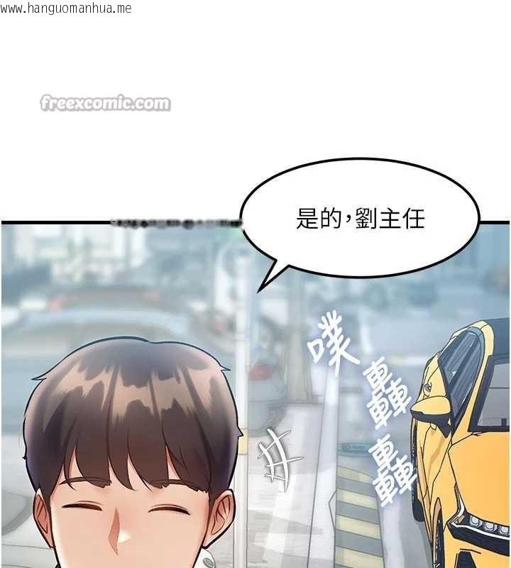 韩国漫画特色新视界韩漫_特色新视界-第15话-女仆宠物咖啡厅?!在线免费阅读-韩国漫画-第45张图片