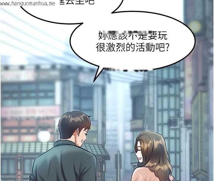 韩国漫画特色新视界韩漫_特色新视界-第15话-女仆宠物咖啡厅?!在线免费阅读-韩国漫画-第91张图片