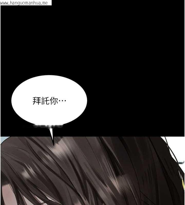 韩国漫画堕落物语2韩漫_堕落物语2-第35话-驯服人妻的锦囊妙计在线免费阅读-韩国漫画-第221张图片