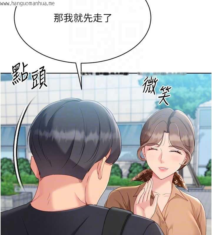 韩国漫画Set-up!排球少女韩漫_Set-up!排球少女-第73话-让我看看你的诚意在线免费阅读-韩国漫画-第29张图片