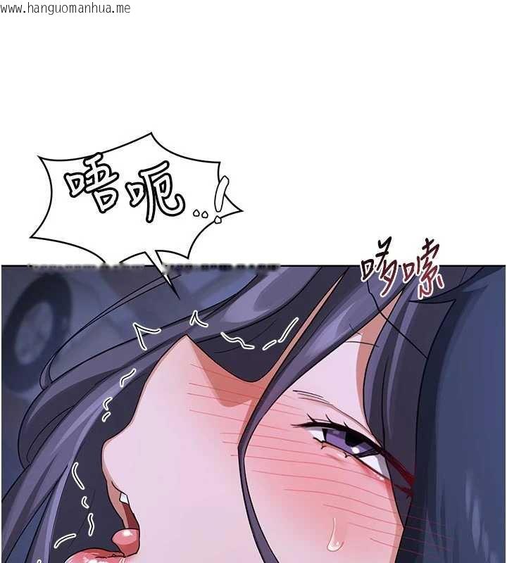 韩国漫画熟女交换计划韩漫_熟女交换计划-第46话-和养子的不伦性爱在线免费阅读-韩国漫画-第179张图片