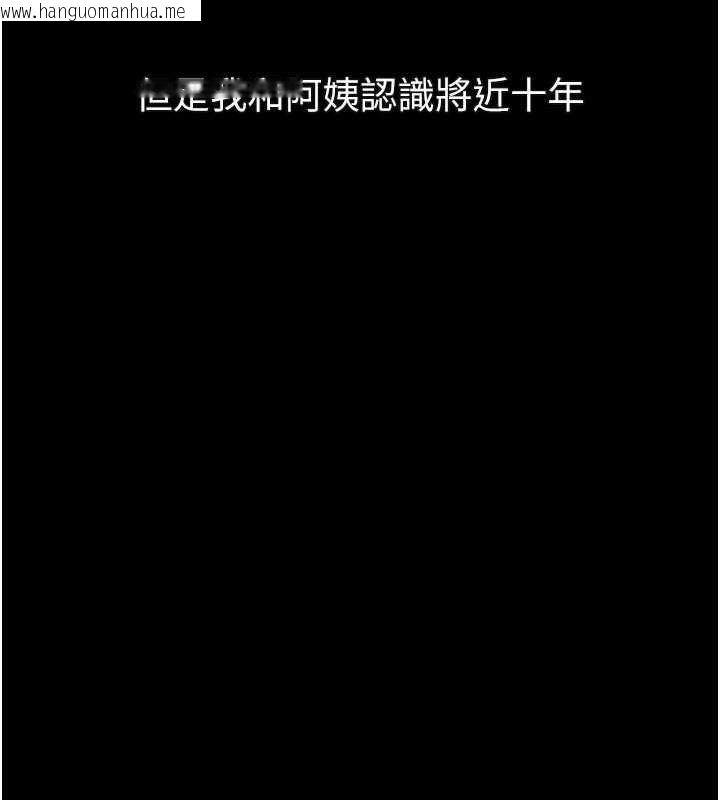 韩国漫画堕落物语2韩漫_堕落物语2-第35话-驯服人妻的锦囊妙计在线免费阅读-韩国漫画-第31张图片