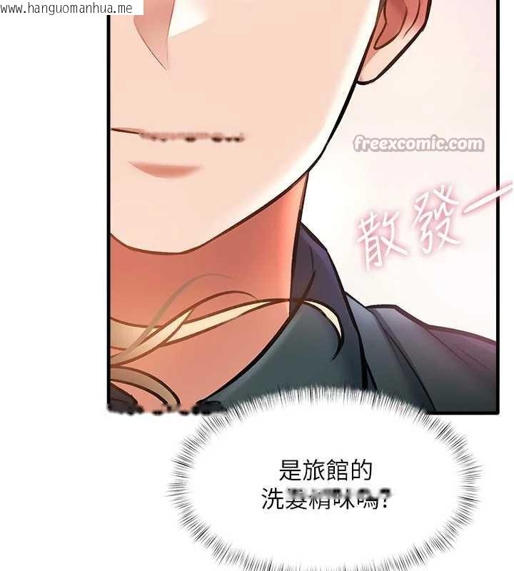 韩国漫画特色新视界韩漫_特色新视界-第15话-女仆宠物咖啡厅?!在线免费阅读-韩国漫画-第180张图片